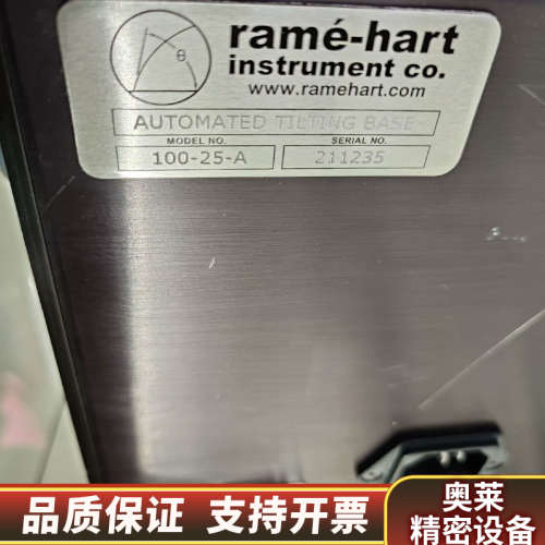 rame-hart自动倾斜底座100-25-A.询价