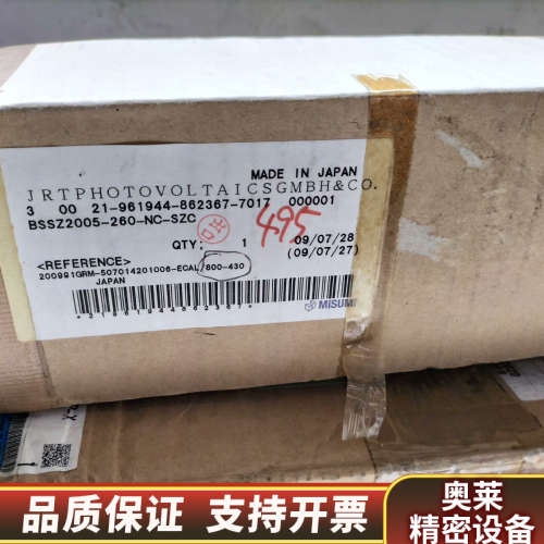 米思米丝杆，BSSZ2005-280-NC-SZC，.询价