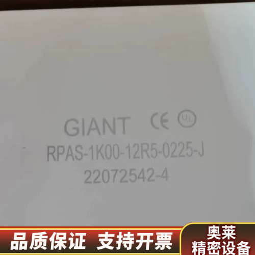 GIANT RPAS-1K00-12R5-0225-J，.询价