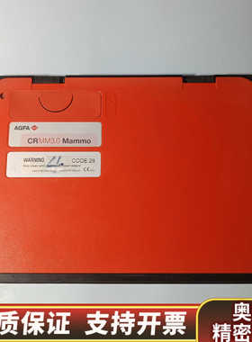 AGFA/爱克发 CRMD4.0 General  .询价