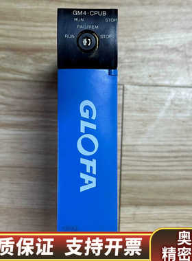 GM4-CPUB   货.询价