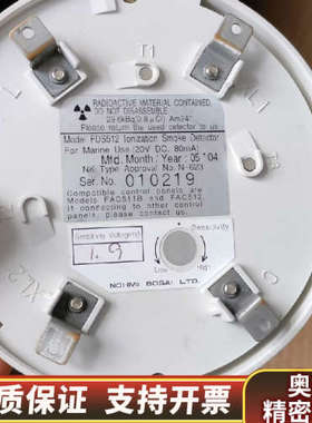 原厂件烟雾探测器FDS512议价.询价