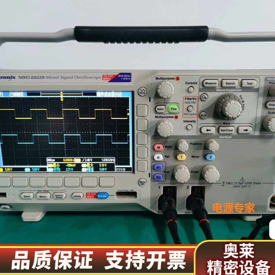 MSO 2022B混合信号示波器   双通道彩屏数字.询价