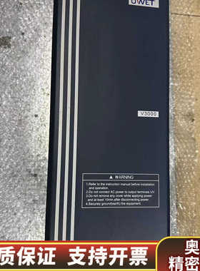 UWET 深圳市优威电气V3000-4T0040.询价