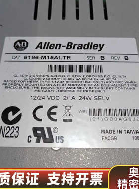 触摸屏6186-M15ALTR VERSAVIEW 1500.询价