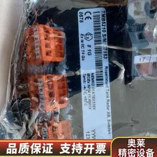 TMB5210罗斯.询价 Radar Rosemount Tank