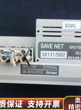 SAVE NET输出模块 SN-4016-STCO ，S.询价