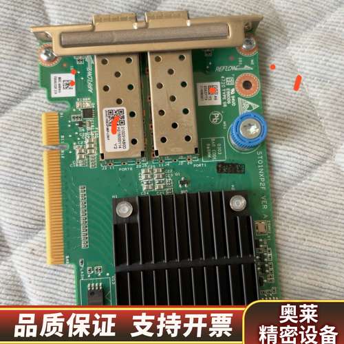 /新 0231AEBY 双口10G光口 OCP3..询价