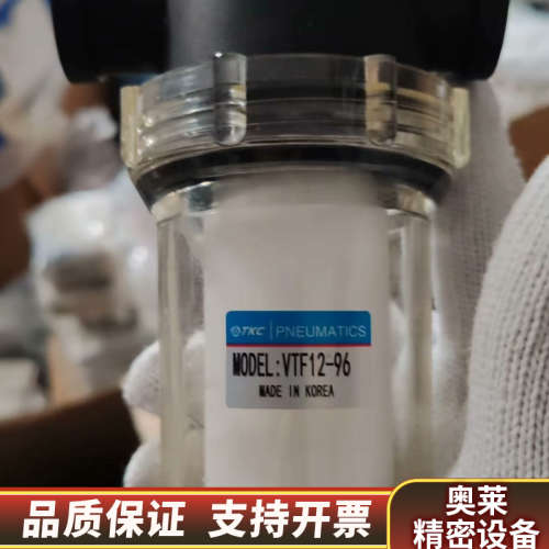 VMECAVmeca vtec威迈科真空过滤器VTF12.询价