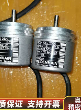 海德汉编码器ROD 1050 2500两个，ER.询价