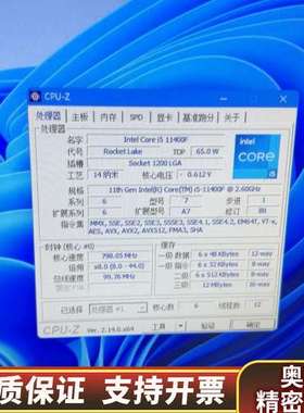 i5-11400FCPU处理器散片，无，六核心十.询价