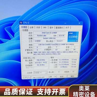 i5-11400FCPU处理器散片，无，六核心十.询价