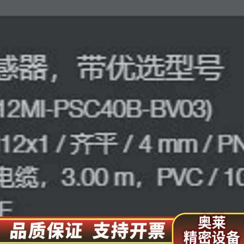 BES M12MI-PSC40B-BV03 BES0001  *.询价