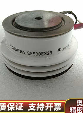 TOSHIBA东芝可控硅平板SF500EX28.询价