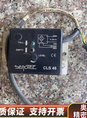 SENOTEC CLS 45液位放大器，.询价