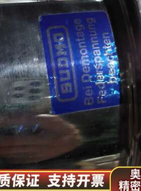 SUDMO执行器！！.询价