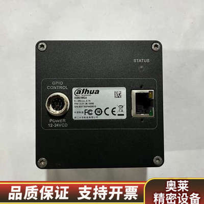 大华工业相机 A5B51MG4 25k2600万像素 Pyt.询价