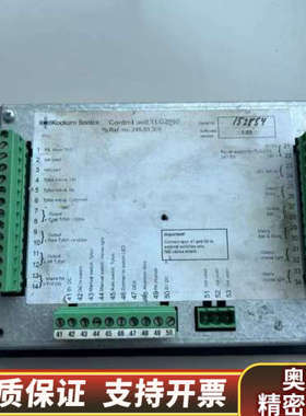 Kockum+Sonics汽笛雾笛控制面板TLG2000.询价