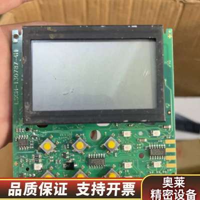 E+H电导率LSCH-130787-4H显示器总成，.询价