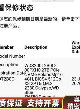WD/西部数据 蓝盘SN550  2T ssd 没拆封.询价