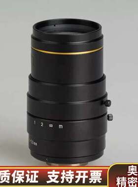 kowa LM50XC LM50XC2 高精细 工业镜头 2.询价