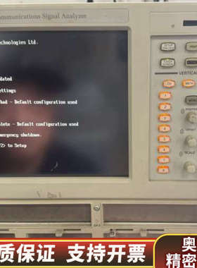 CSA8000通讯信号分析仪，开机，会，.询价
