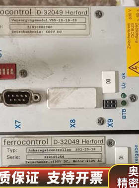 叶鲁ferrocontrol伺服驱动器，型号D-32049.询价