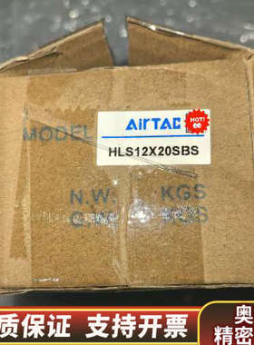 滑台气缸/HLS12X20SBS，只2台.询价