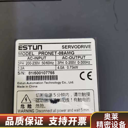 ESTUN埃斯顿伺服驱动器PRONET-08AMG 750W.询价
