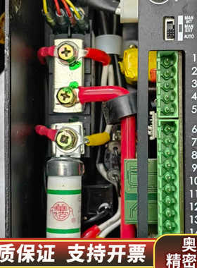 Konics Digipower 2000 Thyristo.询价