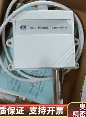 昆仑海岸温湿度变送器Temp.humi.Transmitte.询价