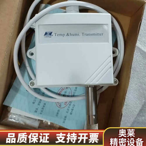 昆仑海岸温湿度变送器Temp.humi.Transmitte.询价