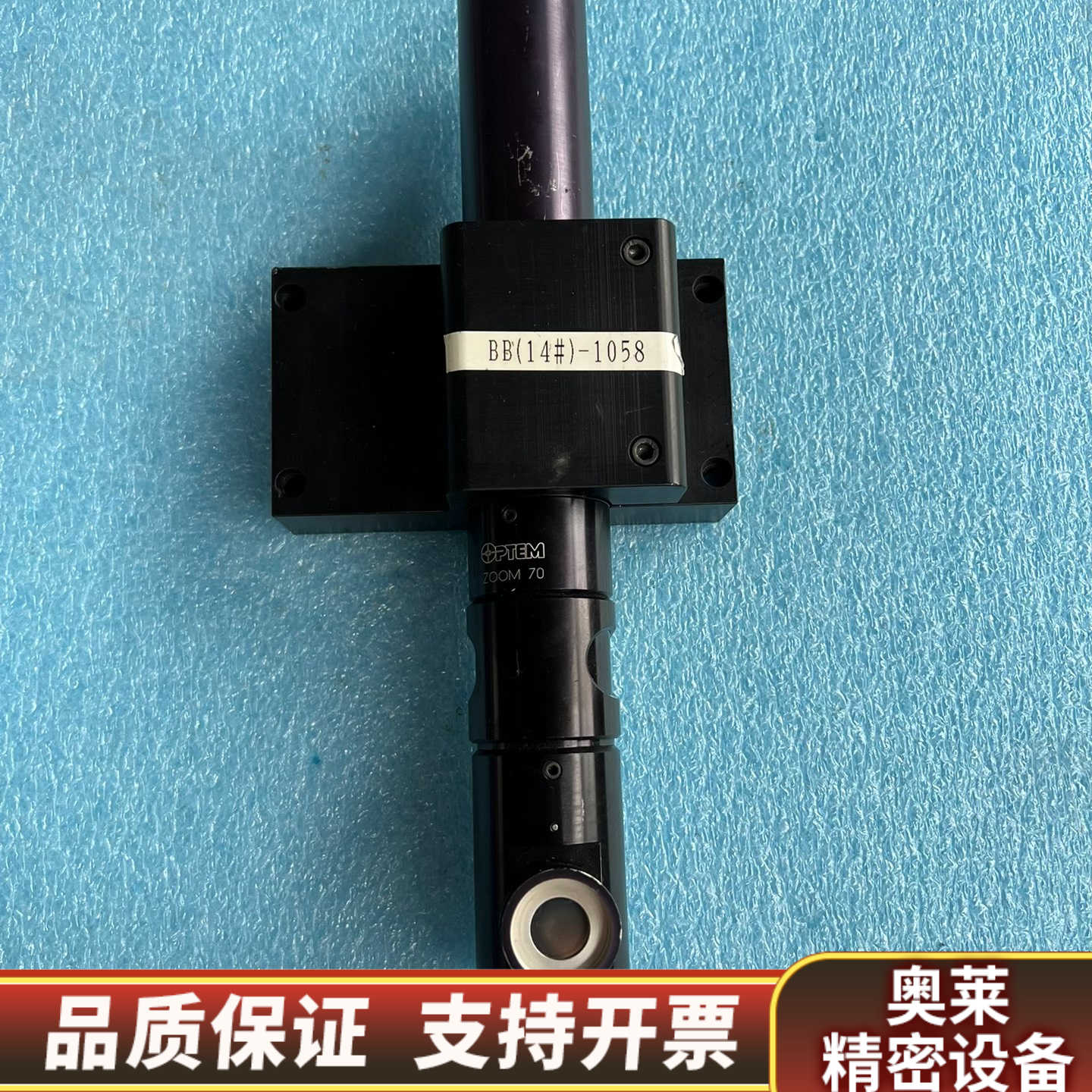 OPTEM镜头ZOOM 70.询价