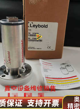 莱宝PTR237N真空计  莱宝真空计 真空规 .询价