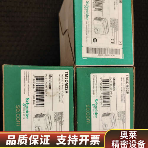 TM3DM32R.询价