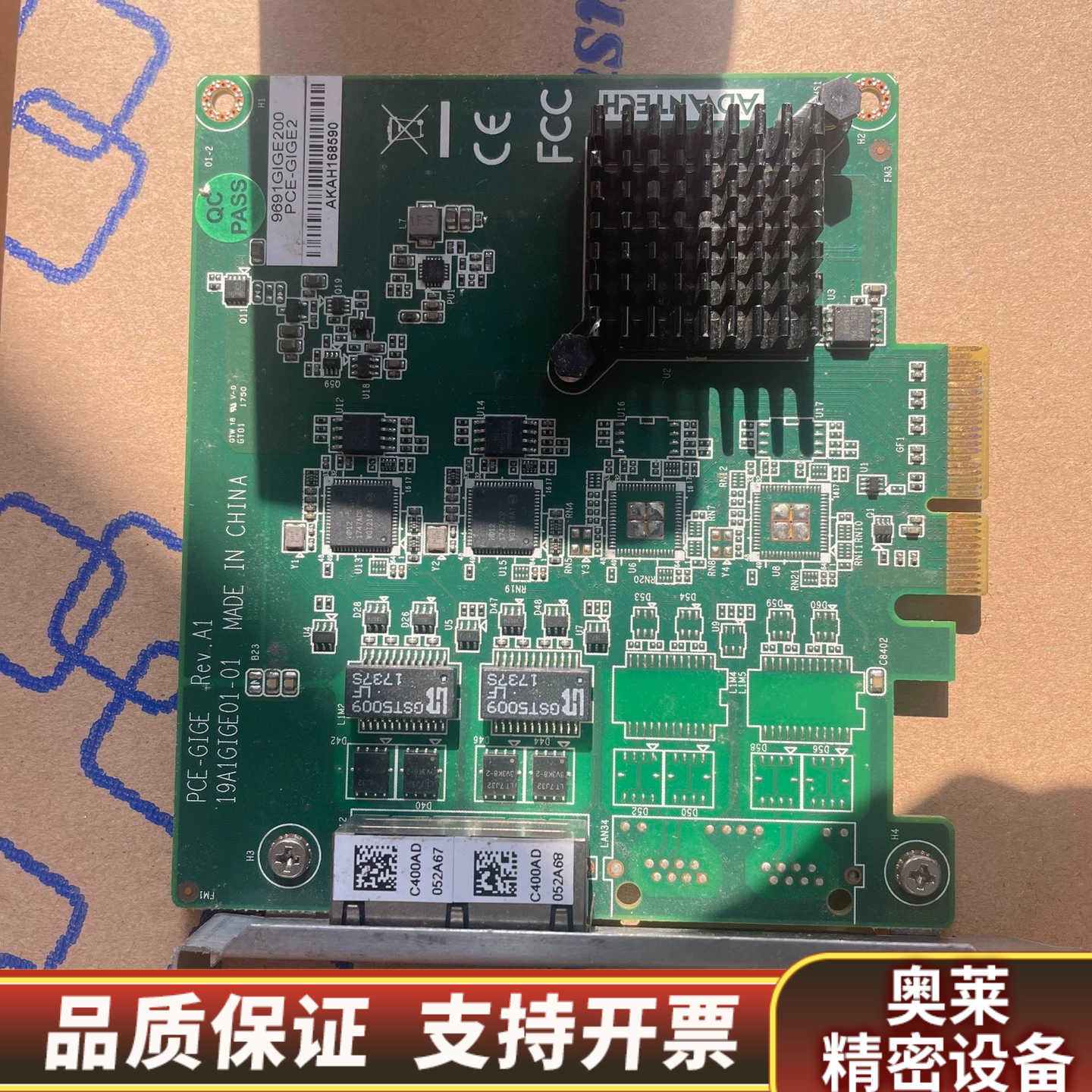 PCE-GIGE2, 2口PCI-Ex4以太网卡Int.询价