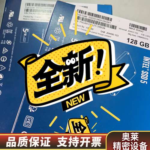 固态硬盘老客户专128Ｇ4*240=960.询价