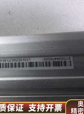 汇川INOVANCE直线滑台LS14-05S500-P3-4.询价