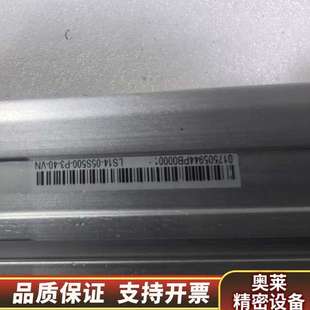 4.询价 汇川INOVANCE直线滑台LS14 05S500