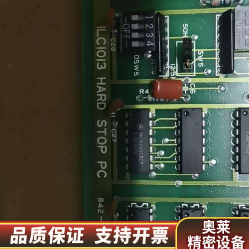 ILC1013 HARD STOP PC电路板,型号842-.询价