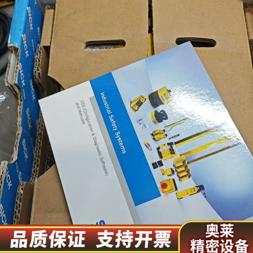 SICK西克S30A-4111CL,安全激光扫描仪进.询价