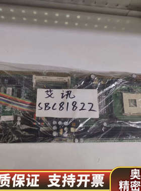 艾讯   SBC81822、SYS81820    议价而定.询价