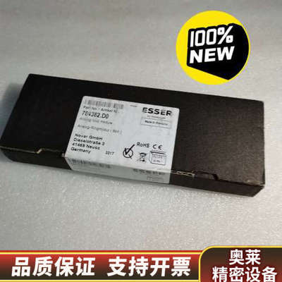 IQ8主机回路卡784382，。.询价