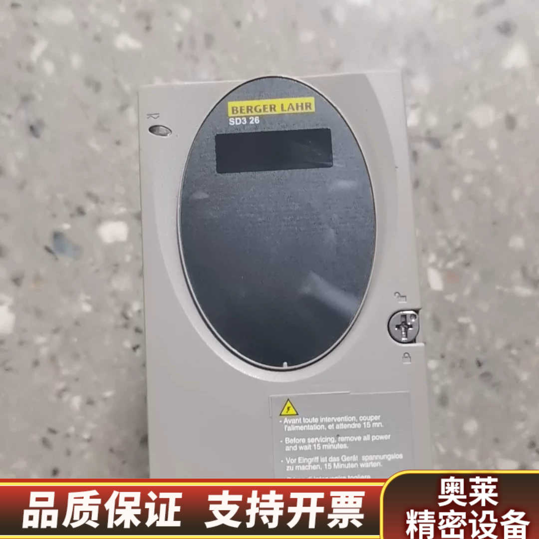 BERGER LAHR百格拉驱动器SD326DU25S2 原.询价