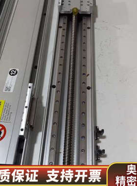 CCTL直线铝模组一条！，长620，宽100，效行.询价