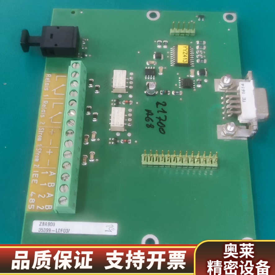 哈希sigma总磷，inter2c氨氮，COD在线分析仪.询价