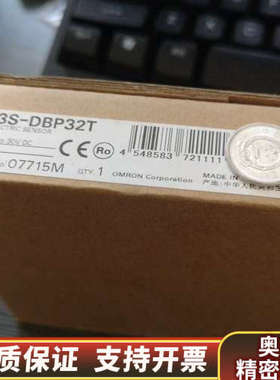 光电开关E3S-DBP32T.询价