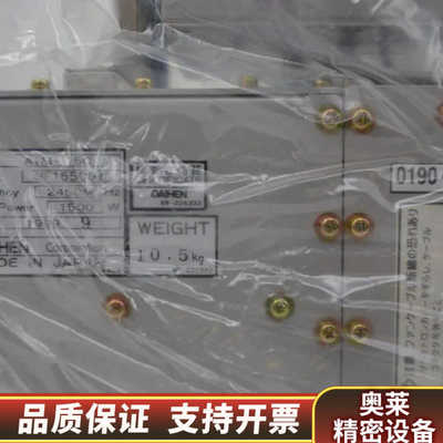 0190-35935 / MAGNETRON ASSEMBL.询价