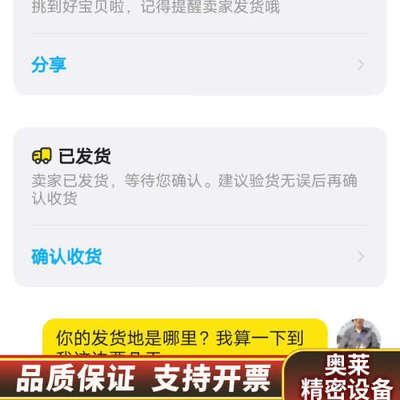 FX5U-64MT/ES，去年买过来用来学习，现在用到了，.询价