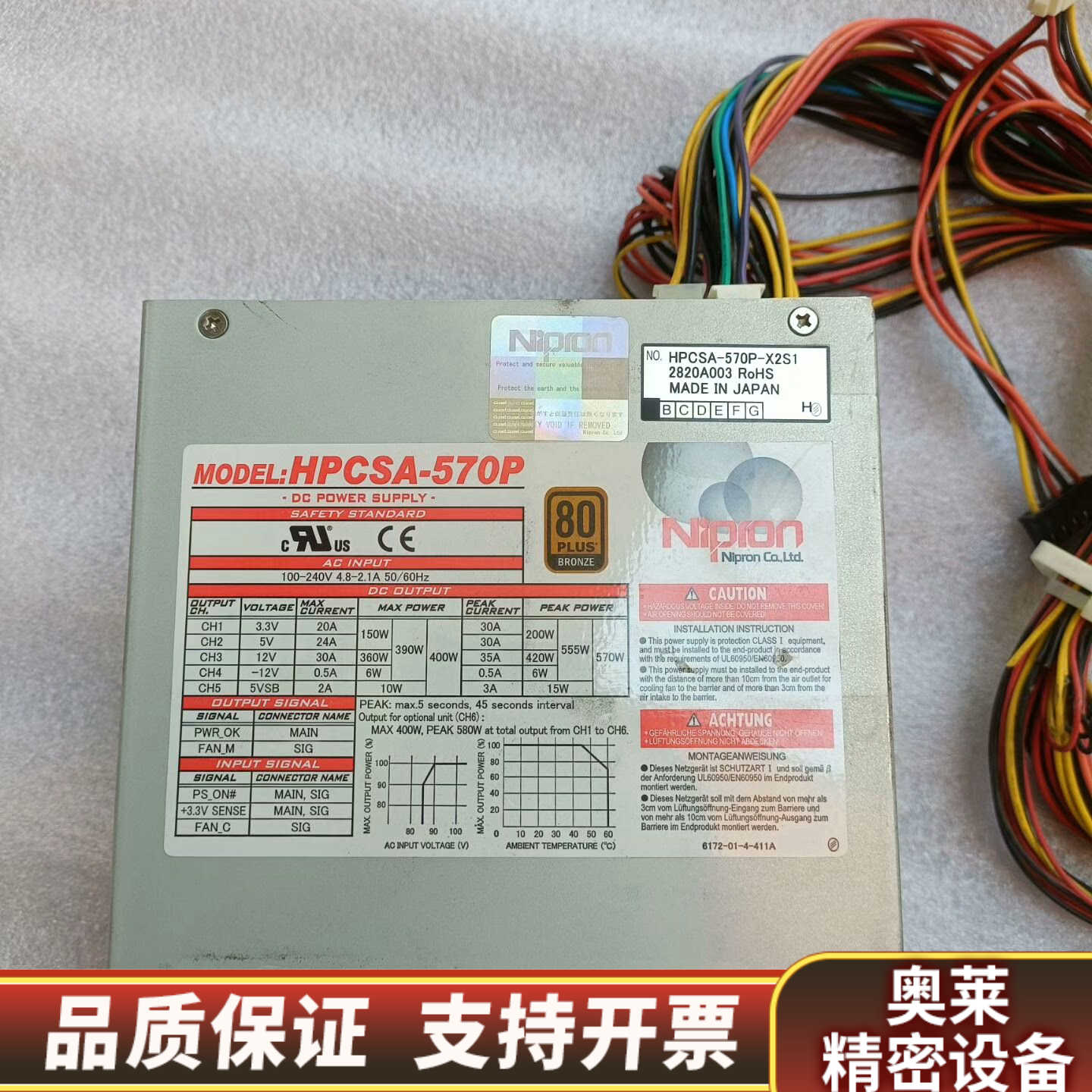 Nipron HPCSA-570P-X2S1 台式工控电脑拆.询价